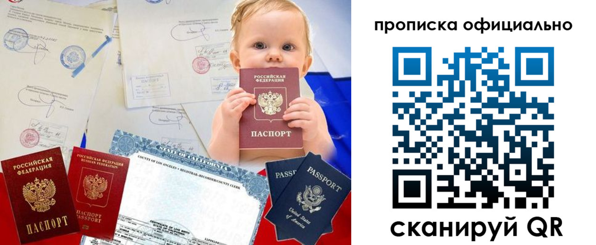 пропишу в квартире в Киренске