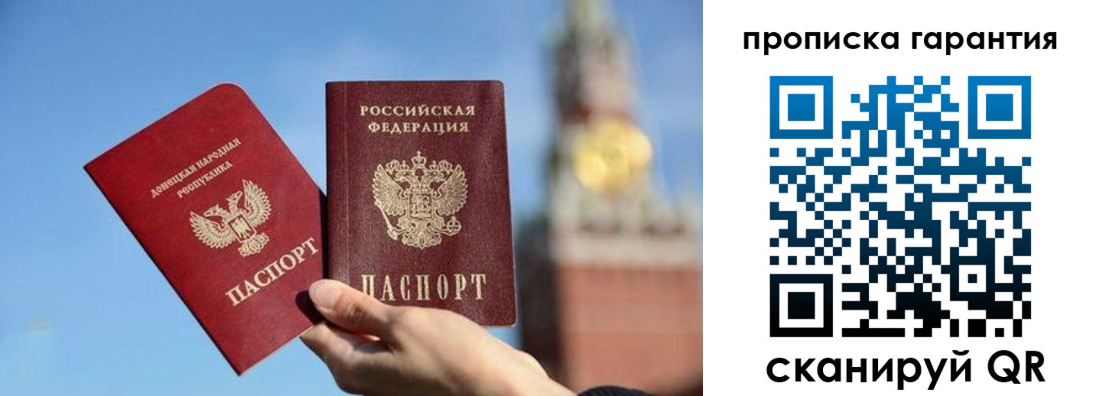 временная регистрация надежно в Киренске