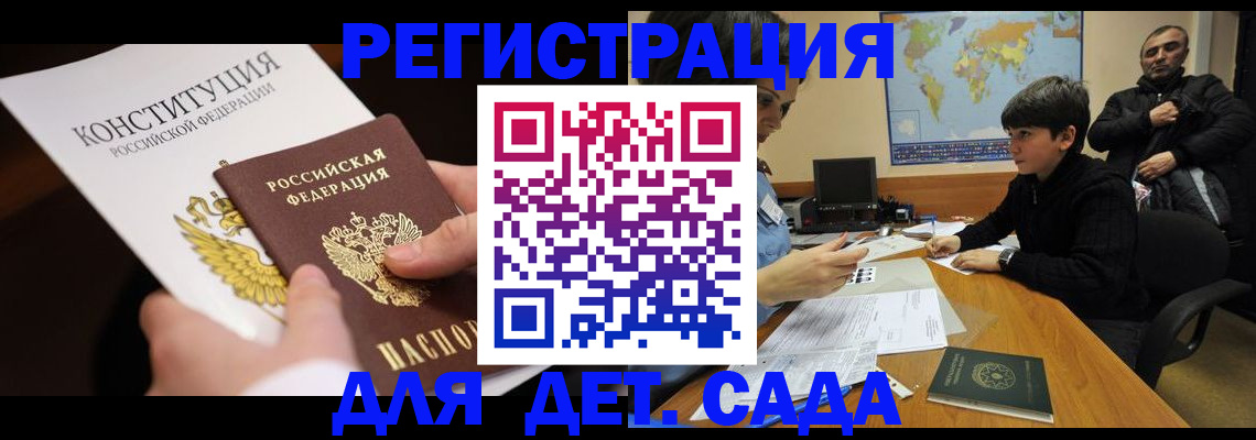 пропишу в квартире в Киренске