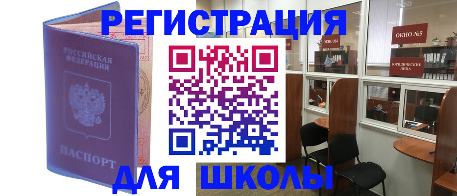 временная регистрация 2025 в Киренске